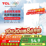 TCL厨房灯LED吸顶灯集成吊顶灯平板灯嵌入式铝扣板灯卫生间灯300*600