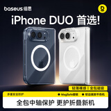 倍思【高透裸感|中轴全包】适用iPhone Duo手机壳苹果Duo保护套苹果18折叠屏翻盖磁吸超薄透明裸机防摔