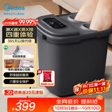 美的（Midea）【晒单返20】泡脚桶杀菌暖脚足浴盆全自动按摩保暖洗脚盆熏蒸暖泡喷淋生日礼物送男女友长辈ZL310
