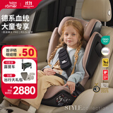 宝得适（BRITAX）凯迪骑士Pro儿童安全座椅3.5-12岁宝宝椅冰河蓝