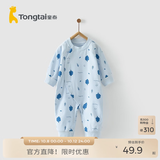 童泰四季内衣婴儿衣服1-18个月纯棉哈衣宝宝护肚连体衣春秋 蓝色小树 66cm