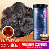 半山农老陈皮50g正宗15A老树陈皮干年货礼盒新广东会大红皮养生茶