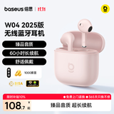 倍思W04 半入耳真无线蓝牙耳机 新升级 臻品音质60h长续航 适用于苹果华为vivo荣耀oppo手机 礼物