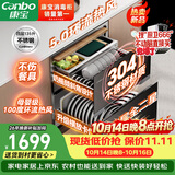 康宝（Canbo）消毒柜家用嵌入式御风四层全二星135L大容量304不锈钢碗柜奶瓶消毒烘干XDZ135-ER800