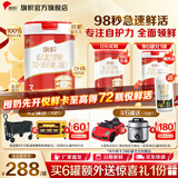 旗帜奶粉3段红钻新国标红罐 12-36个月幼儿含乳铁蛋白配方罐装808g 3段 808g 1罐 【领至高30元红包】