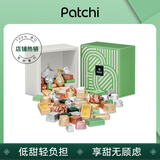 PATCHI芭驰迪拜经典纯可可脂巧克力礼盒1kg 送老婆闺蜜朋友生日礼物