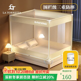 La TorrettaA类婴儿宝宝防摔蚊帐家用三开门加密防掉坐床方顶蚊帐2×2.2米床