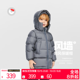 保姆鹅 【风墙】儿童羽绒服宝宝中长款护脸厚款外套保暖童装[NG2664] 大象灰 120