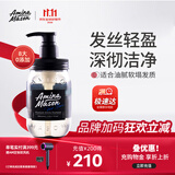 Amino mason阿蜜浓梅森男士控油蓬松清爽洗发水450ml 原装进口氨基酸洗发露