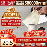 雨虹防水氟碳膜丁基防水止漏胶带 屋顶防水补漏材料 屋顶防水贴 5cm*5m