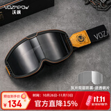 VOZAPOW沃飒复古摩托车风镜双层防雾变色偏光哈雷越野机车头盔专用护目镜