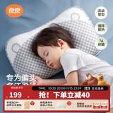 良良婴儿枕头6个月1-3-6岁以上定型枕防偏头矫正头型四季通用儿童枕头 【塑型排汗】双枕套0-3岁 小灰熊