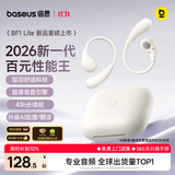 倍思【2026最新款】BF1 Lite蓝牙耳机挂耳式开放式不入耳AI翻译运动通话长续航 星月米 礼物