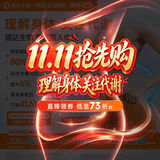 【2周剂量】信尔美 玛仕度肽注射液 0.5ml:4mg*2支/盒 原研药