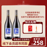 拉菲（LAFITE）奥希耶黑鸢红葡萄酒750ml*2支礼盒装 过节送礼法国原瓶进口红酒