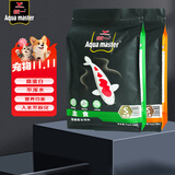 统一锦鲤鱼食 鱼饲料增色增体不浑水鱼粮主食幼鱼1KG+胚芽幼鱼1KG