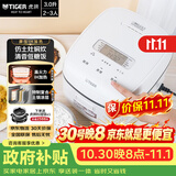 虎牌（TIGER）低糖电饭煲智能可预约IH土锅涂层沥米饭电饭锅家用多功能2-3人份 3L容量 JPR-A10C