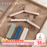 EACHY折叠衣架便携式旅游出差旅行衣架晾衣神器必备多功能家用 奶茶灰