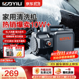 亿力高压洗车机4350C 1400W家用清洗机高压洗车水枪洗车机高压洗车泵