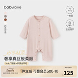 babylove【纵享丝柔】婴儿连体衣春秋季羊毛衣服宝宝哈衣居家睡衣婴儿衣服