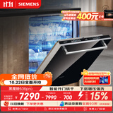 西门子（SIEMENS）【黑魔镜2.0】636pro全能舱14+2套智能开门烘嵌入式洗碗机SJ63EX00KC含黑门板