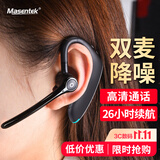 Masentek F910无线蓝牙耳机 降噪单耳挂耳式超长续航带话筒麦克风 通话运动跑步开车载 适用苹果华为小米
