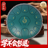 阿萨斯钛金钢手碟空灵鼓12寸13音成人儿童打击乐器新婚生日礼物送男女士