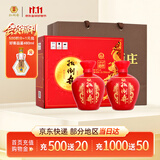 扳倒井国井1915酒庄福坛浓香型白酒52度750ml*2坛手提礼盒礼品酒