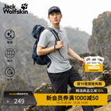 jackWolfskin狼爪26春夏新款DONDO男士休闲户外短袖POLO衫运动户外上衣5820015 云雾蓝/1294 L