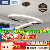 惠普餐厅灯普瑞护眼吊灯简约现代流行餐桌饭厅灯中山灯具包安装臻之光