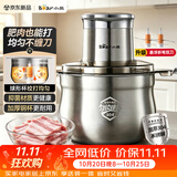 小熊（Bear）绞肉机家用小型2026新款 绞馅机 碎肉机搅肉机 绞肉绞菜多功能一体机【球形绞肉机】QSJ-K03V4