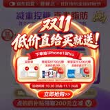 【原研进口】2盒装 礼来 穆峰达 替尔泊肽注射液 2.4ml:20mg*1支