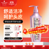 施华蔻（Schwarzkopf）氨基酸赋活修护洗发露400ml 无硅油洗发水 改善毛躁（新老包装）