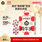 隔壁刘奶奶水牛配方纯牛奶Mini奶125ml*18盒儿童奶早餐奶送礼礼盒