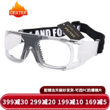 DRATRA专业运动篮球眼镜 近视足球镜护目镜球赛专用 透明框灰色护垫 框+PC镜片（近0-600度近散0-200内）