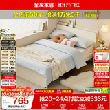 全友家居 奶油风板式床1.2x2米小户型次卧室家具现代简约学生单人床