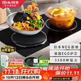 尚朋堂 电磁炉双灶嵌入式大功率3500W家用电陶炉凹面电磁炉电灶台式套装一电一陶电灶家用双灶家电 35S10A【升级小底壳免扩孔】全铜线盘+德国炉芯