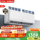 京灿空调奥克斯出品 大1.5匹 新一级能效外机双排纯铜管变频冷暖防直吹国家补贴KFR-35GW/BpR3JDFW(B1)