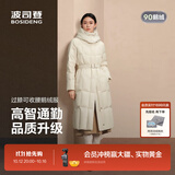 波司登（BOSIDENG）【商场同款】鹅绒羽绒服过膝长款收腰修身女中厚商务连帽外套 【店长推荐】凝脂白8513 S 160/84A 体重约100-110斤