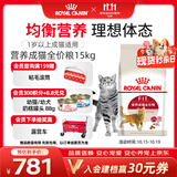 皇家猫粮 成猫猫粮 营养均衡 F32 通用粮 1-7岁 15KG