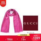 GUCCI 古驰 Gucci围巾 女士双G印花羊毛围巾 玫粉色 165904 3G646 5872