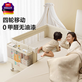 倍途乐婴儿床可拼接大床摇摇床便携可移动折叠多功能哄睡神器 升级款
