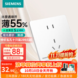 西门子（SIEMENS）开关插座面板 五孔电源86明装墙面哑光超薄 睿宸象牙白色官方旗舰 五孔插座 全屋通用