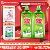 妈妈壹选柠檬草餐具净1.28kg+补充装1.28kg洗洁精食品用洗涤灵果蔬奶瓶用
