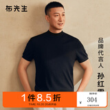 布先生明星同款可机洗毛T羊毛短袖毛衣男士针织打底衫 【小高领】钢琴黑 L (175)