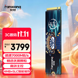 梵想（FANXIANG）4TB SSD固态硬盘 M.2接口NVMe协议PCIe4.0x4 PS5台式机笔记本电脑扩展硬盘 PC存储配件 S790E