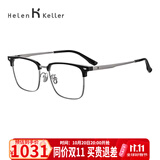 海伦凯勒近视眼镜男女款近视配镜套餐H85037C1M/2配1.74防蓝光镜片