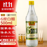 恒顺白醋 6度 500ml 凉拌提味炒菜腌制 酿造食醋家用清洁