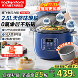 摩飞电器电压力锅电高压锅高压电饭锅压力电饭煲家用多功能2.5升小型迷你2-3-4人用 MR8701 蓝色【0氟珐琅釉】 2.5L 标配