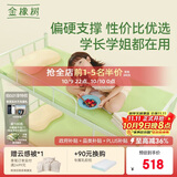 金橡树小树垫Air天然乳胶学生宿舍复合床垫舒脊撑腰 0.9*1.9米 适中偏硬